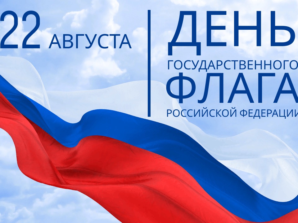 ПРОГРАММА.