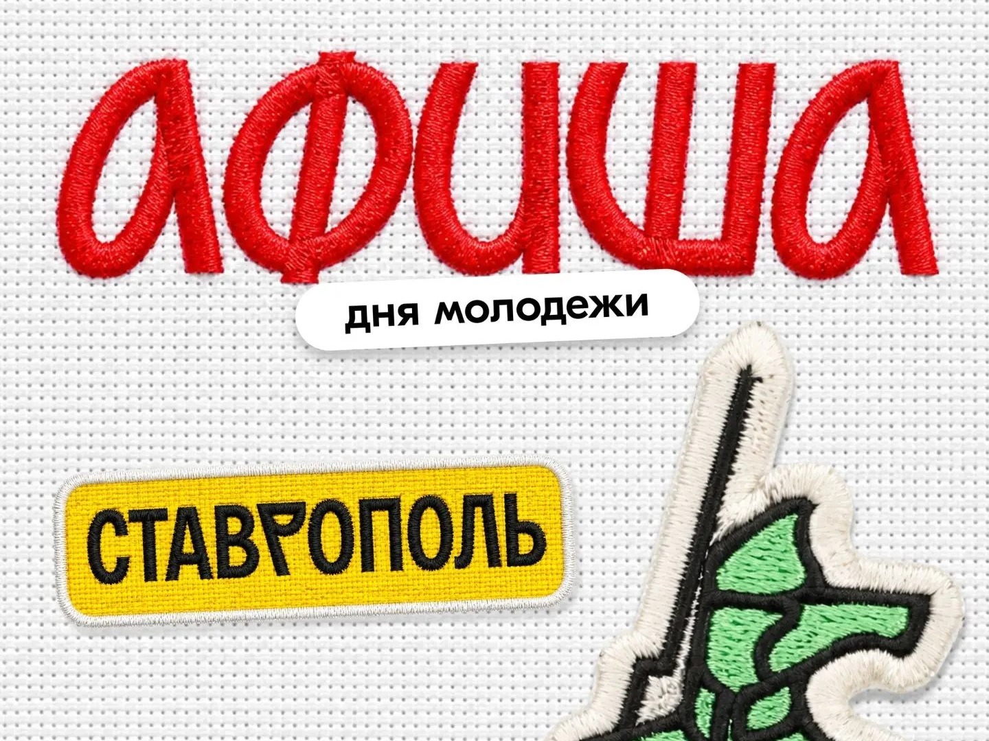 ПРОГРАММА ПРОГРАММА.