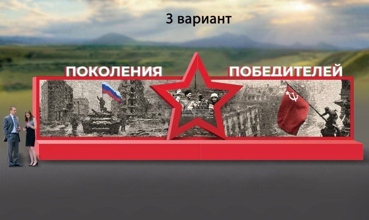 В сквере воинам-интернационалистам Ставрополя приступили к устройству фундамента под будущее панно «Поколения победителей».
